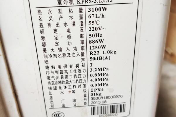 格力空气源热水器故障码e1
