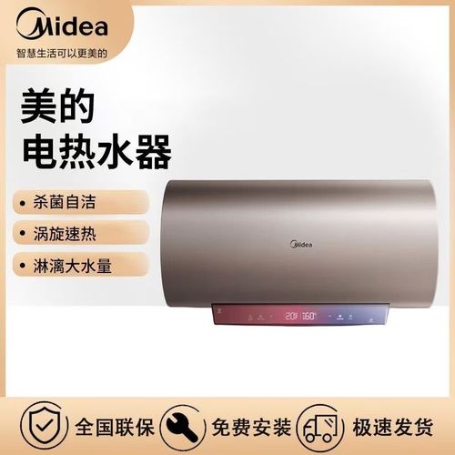 美的电热水器TG8故障码解析与应对方法