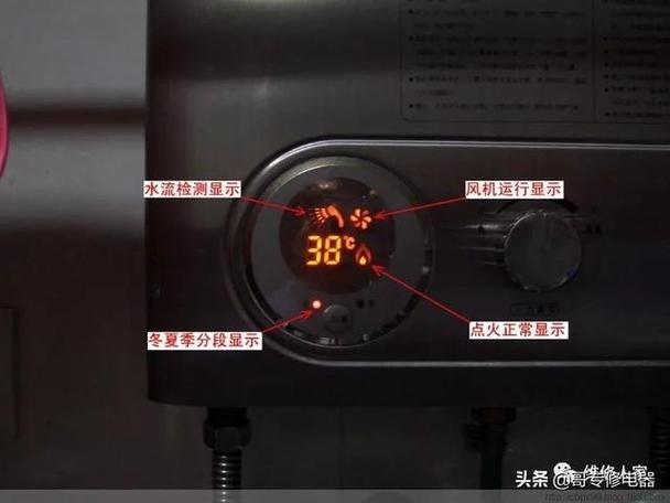 美的储存试热水器故障码e1