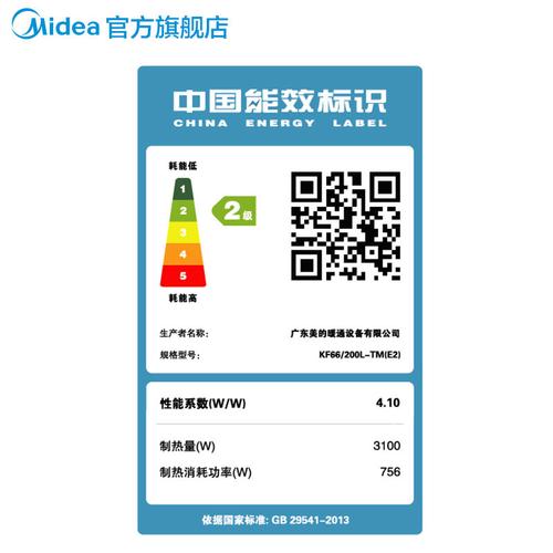 美的空气能热水器f2故障码