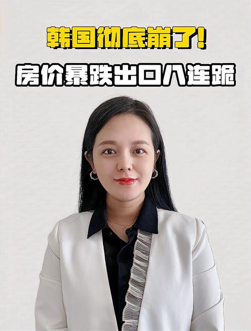 救不了,韩国资产继续崩!