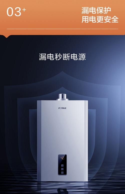 方太热水器故障码90e6是什么意思?