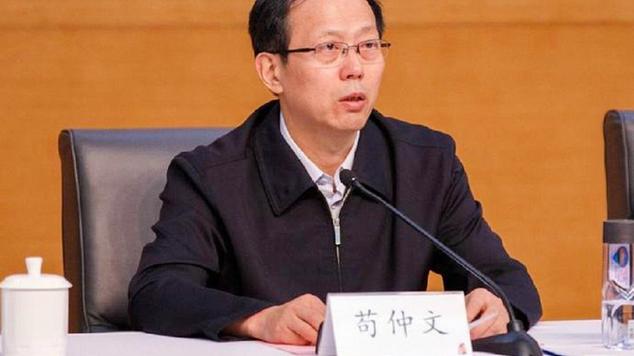 正部级“老虎”苟仲文被双开,被批严重破坏体育系统的政治生态