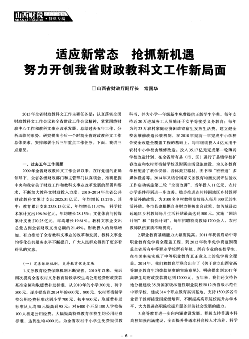 抢抓新机遇 江西瑞昌加快推进现代家具产业发展