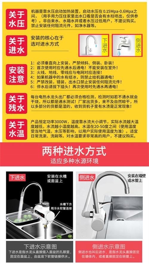 南极人热水器e6故障码