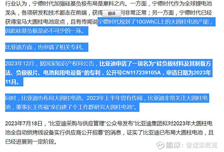 低成本、高性能 长虹硅基负极材料已进入产业化实质性应用阶段