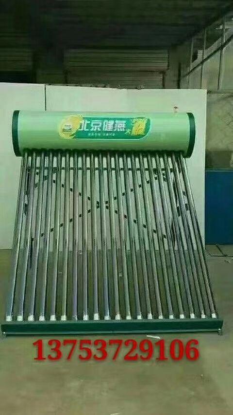 前锋热水器带水暖故障码f2