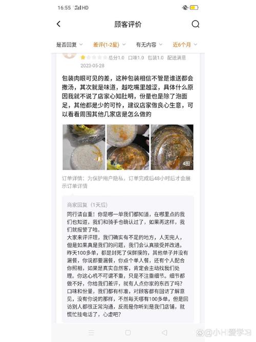 抵制恶意差评牟利!美团外卖启动专项行动