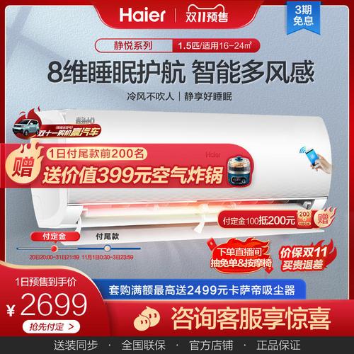 海尔热水器出现故障码F7该如何关闭?