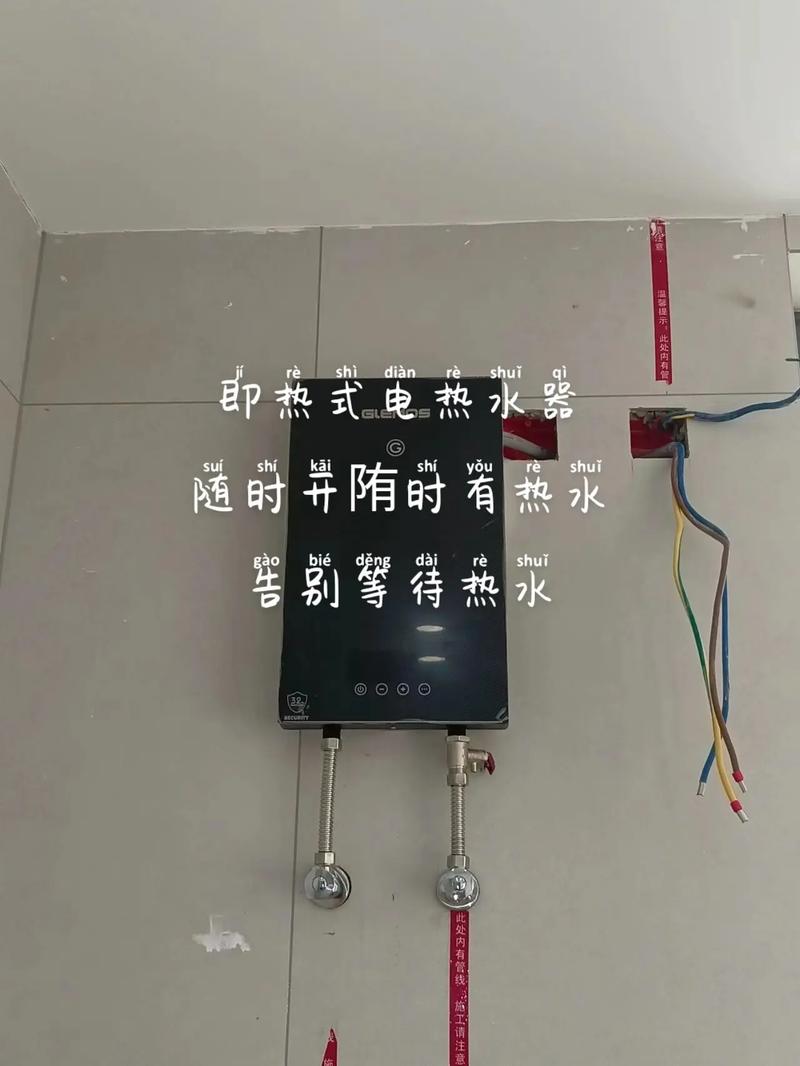 即热式热水器故障码d1
