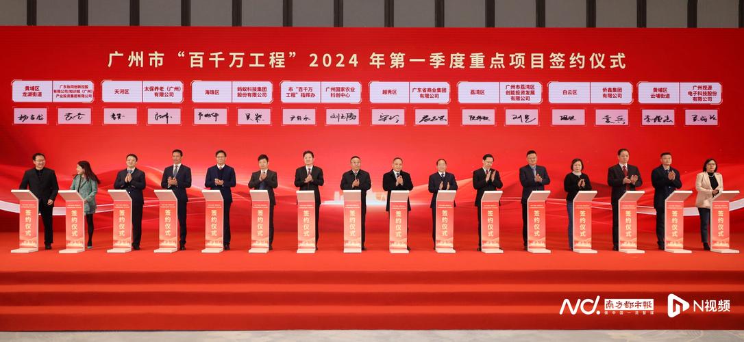 广州设计之都:奋力推进“百千万工程”
