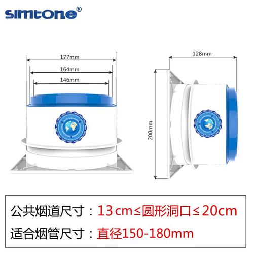 热水器烟道装上显示e8故障码