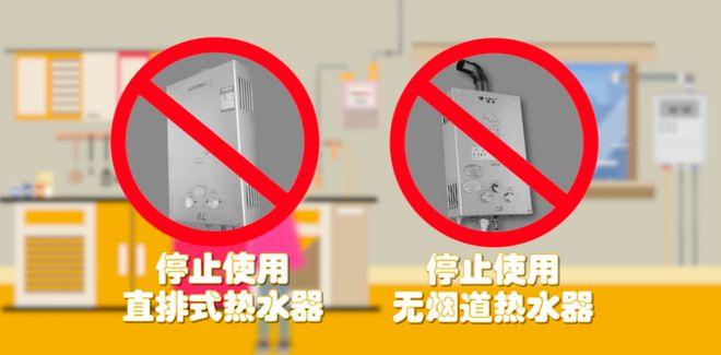 热水器烟道装上显示e8故障码