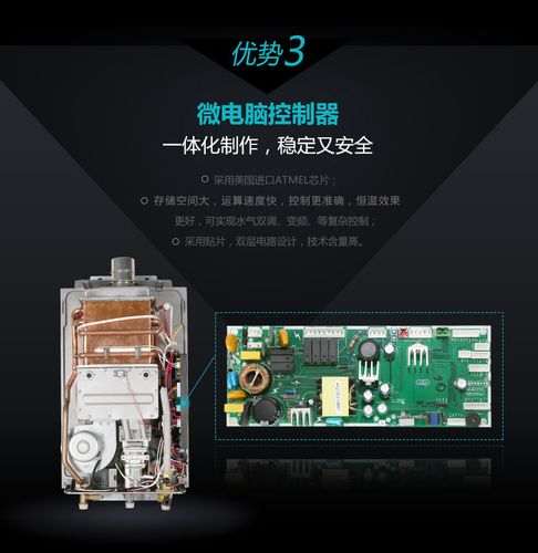 光芒燃气热水器E8故障码