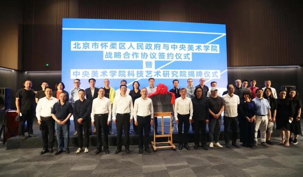 中新教育丨复旦大学艺术研究院成立 构建立体化国际合作网络_1