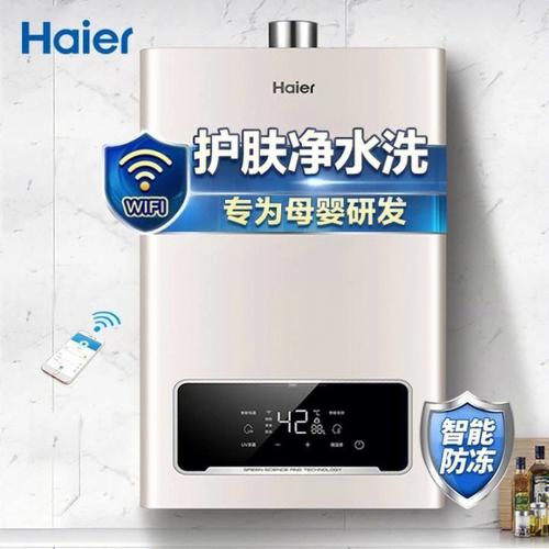 海尔电热水器e9故障码