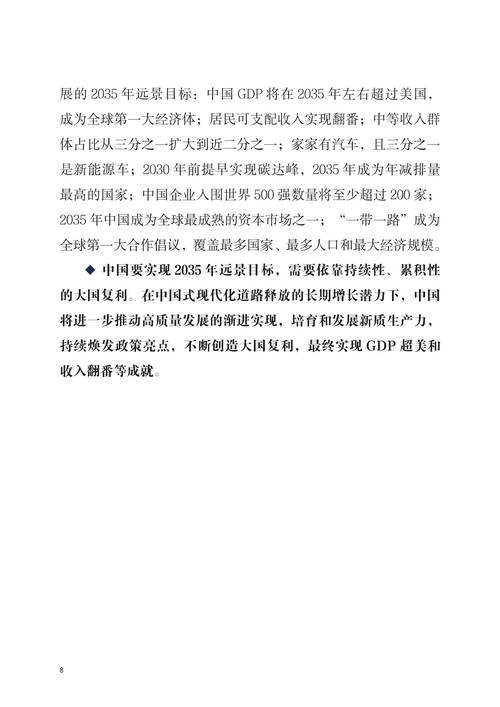 中共中央批准:正部级被“双开”!被批严重影响西藏高质量发展