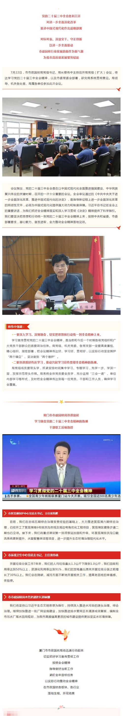 中共中央批准:正部级被“双开”!被批严重影响西藏高质量发展