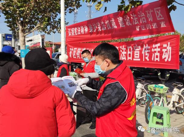 安徽淮南市局(公司):多形式开展宪法宣传活动