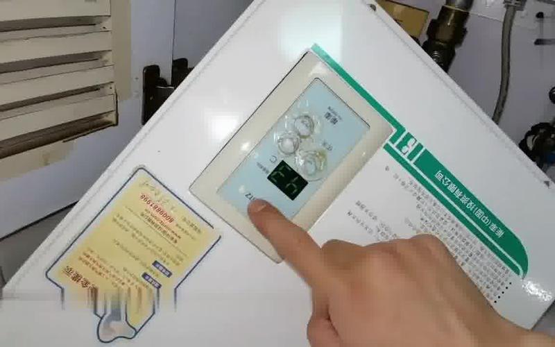 法罗力热水器显示故障码A1是什么原因?