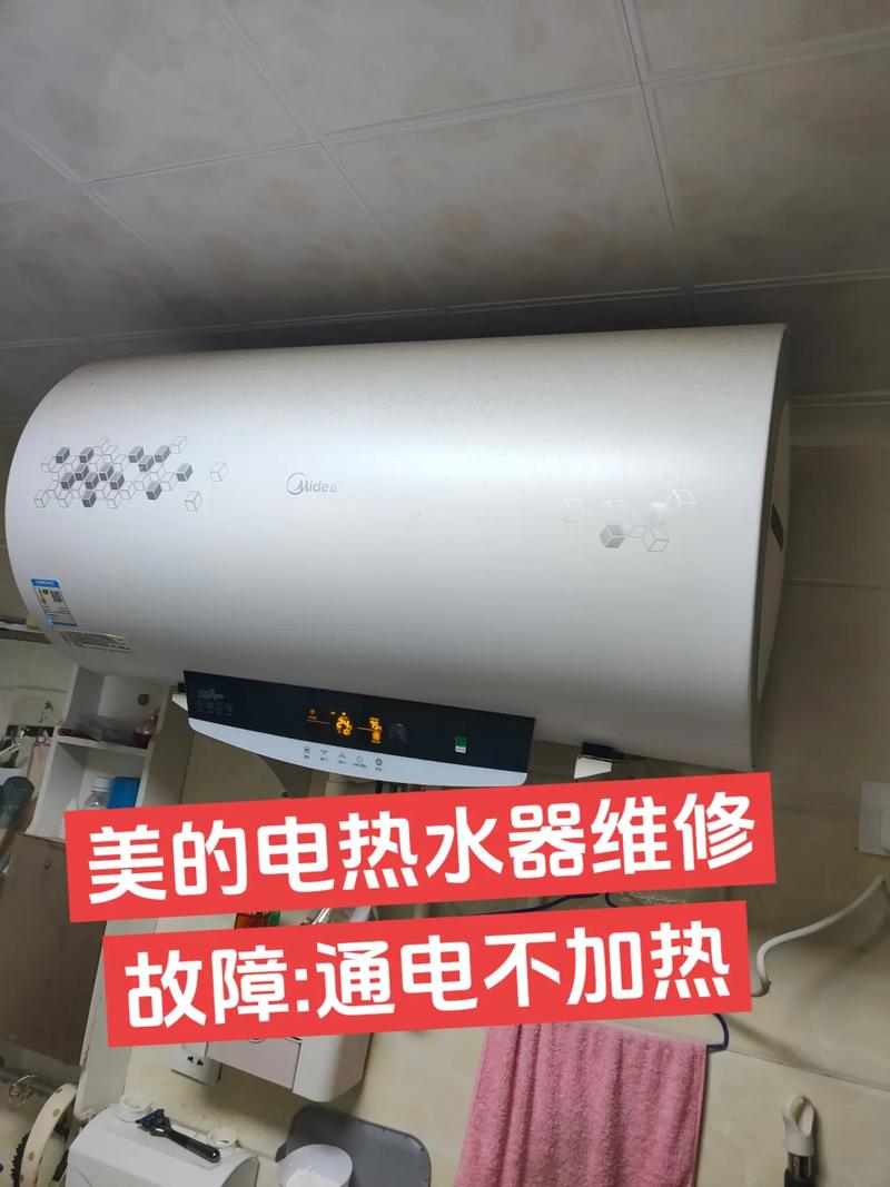 美的热水器显示故障码E9,如何进行维修?