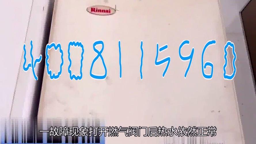 澳柯玛电热水器故障码e3