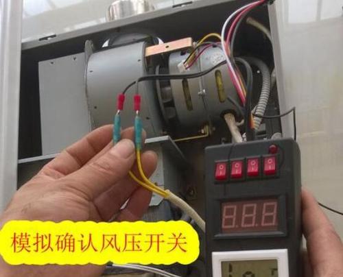 法莱宝热水器e5故障码