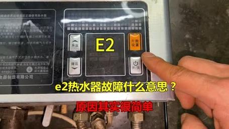 空气能热水器显示故障码e21是什么原因?
