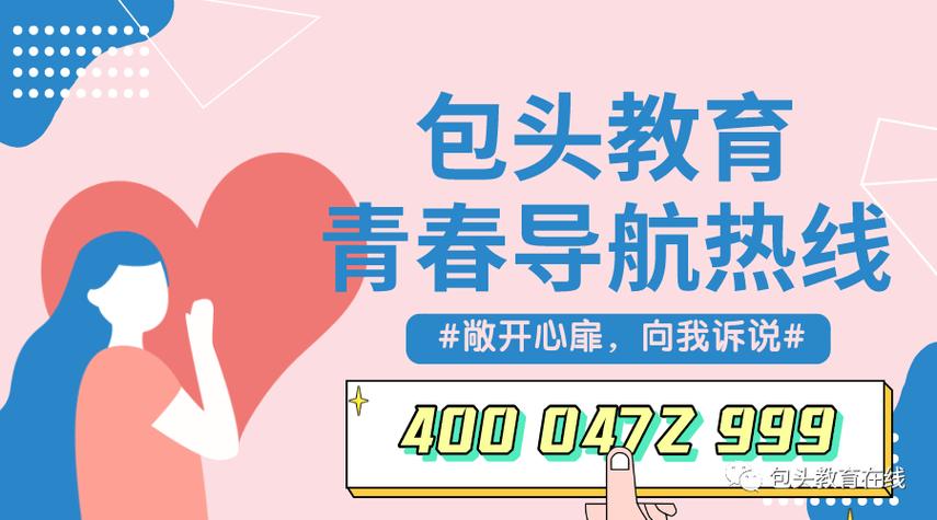 中新教育|教育部等七部门:进一步加强尊师惠师工作