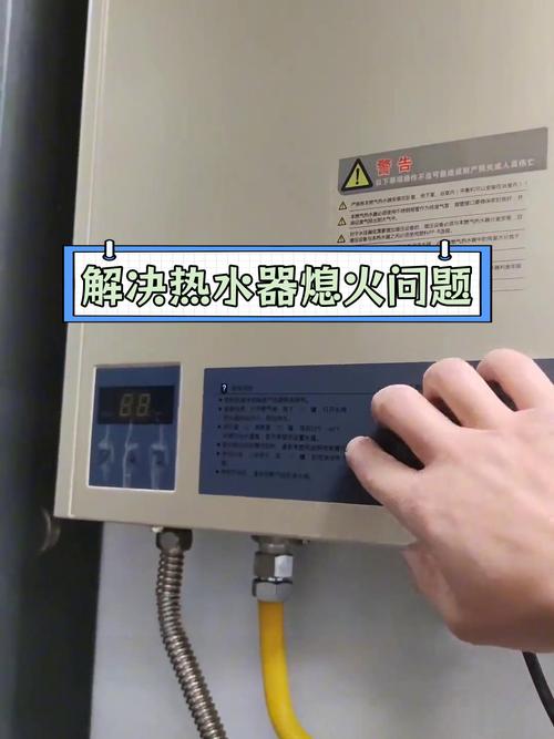 热水器显示e8故障码怎么解决