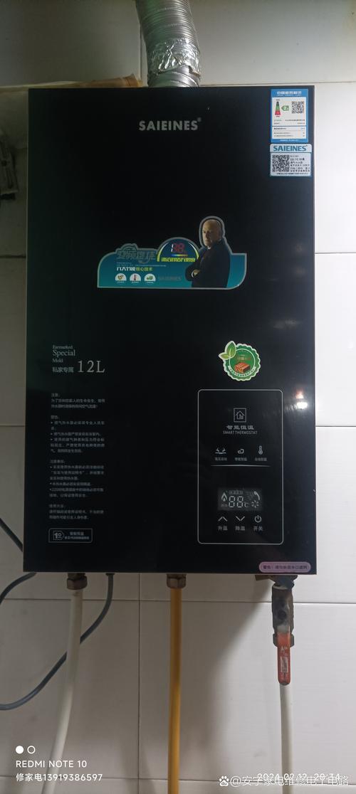 热水器故障码e4如何解决