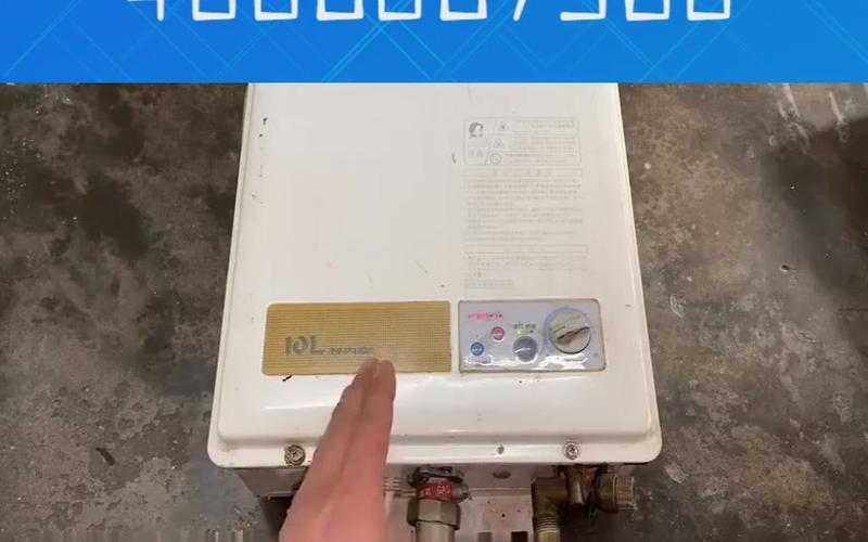 热水器故障码e3维修