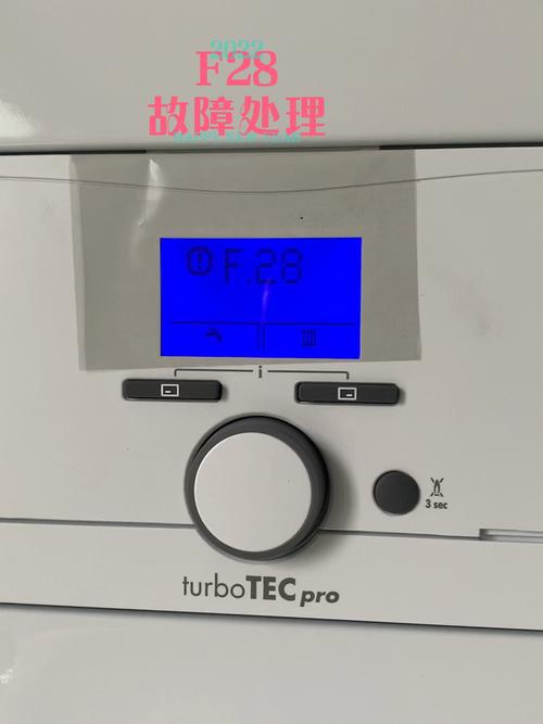 威能热水器显示故障码f28是由什么原因引起的?