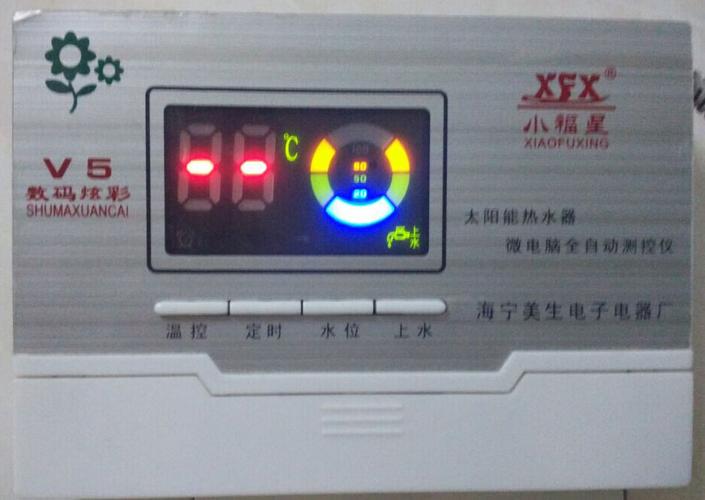 天丰太阳能热水器出现故障码,该如何解决?