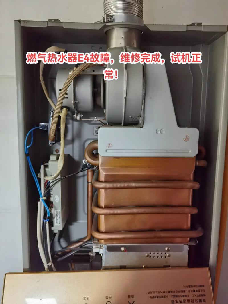 热水器蜂鸣故障码,如何快速解决?