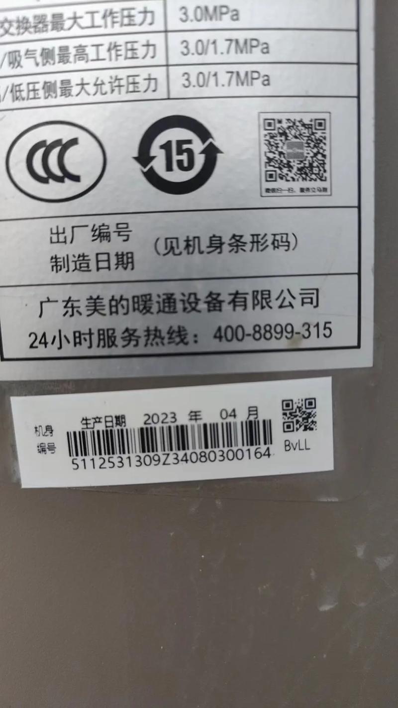美的空气能热水器显示E9故障码,该如何解决?
