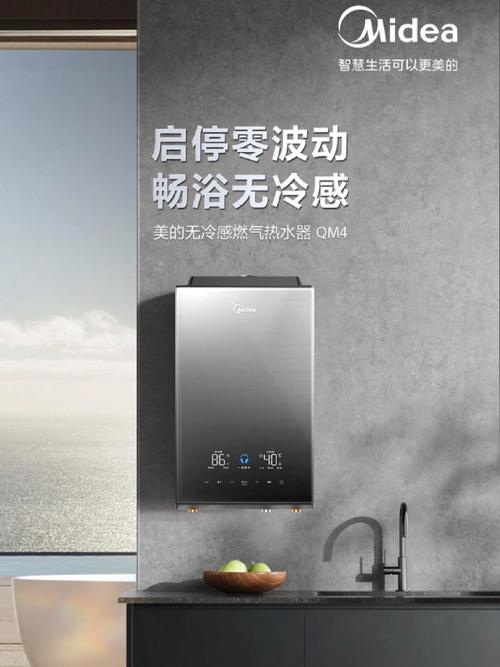 美的燃气热水器出现e6故障码,该如何解决?