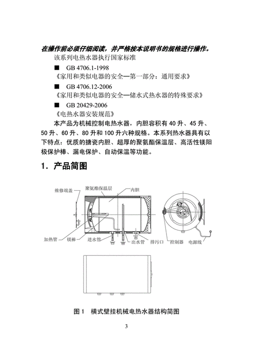 博世燃气热水器f09故障码