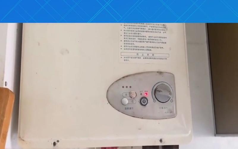 天然气热水器故障码e9