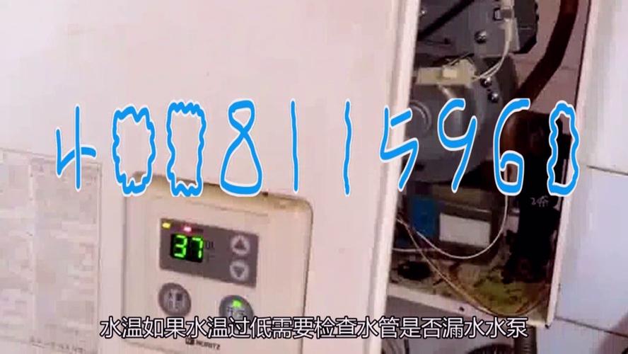 空气能热水器报e07故障码
