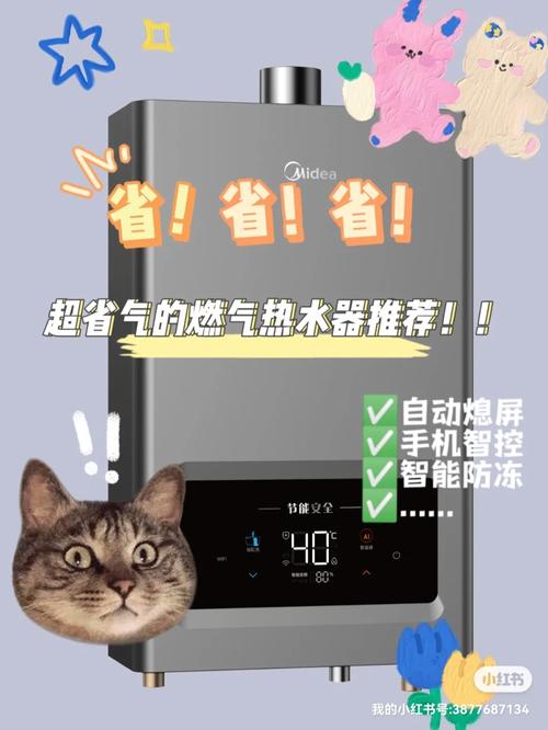 美的燃气热水器没故障码不启动