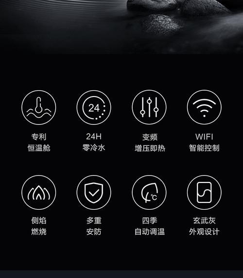 美的零冷水热水器c5故障码
