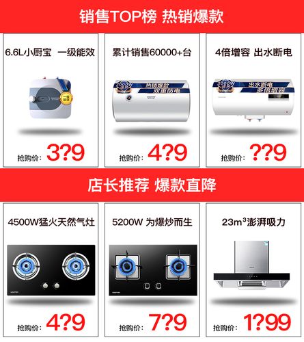 阿斯丹顿热水器e4故障码