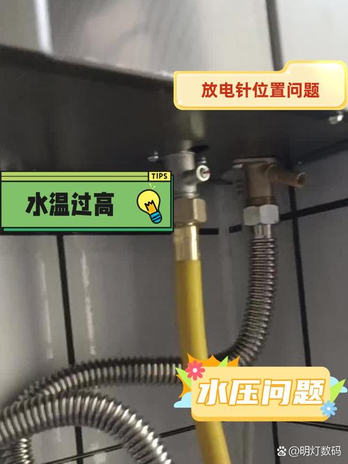 万和热水器的e1故障码