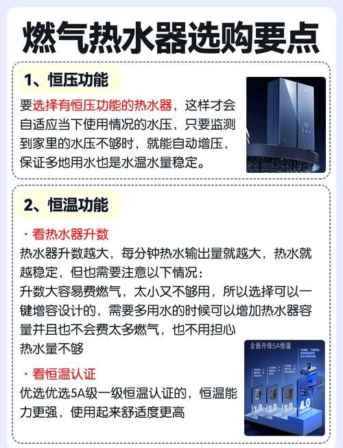 华帝热水器显示故障码e2