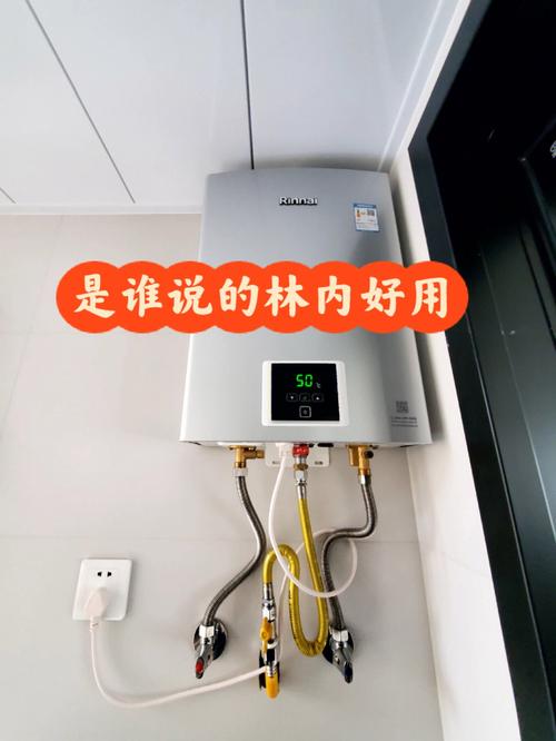 林内热水器故障码12出现,如何进行维修?