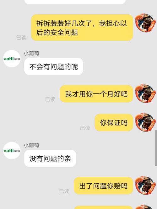 华帝热水器报e8故障码