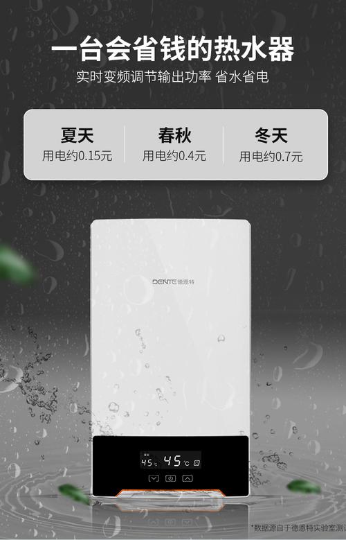 德恩特热水器h1故障码