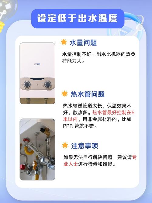燃气热水器故障码2表示什么问题?