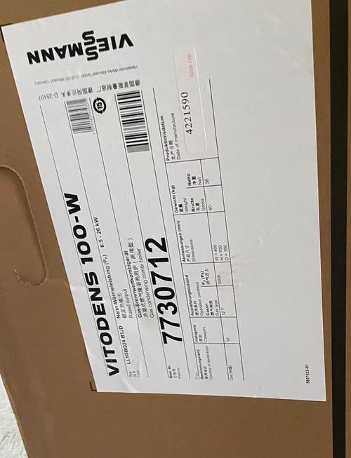 冷凝式壁挂炉故障如何排查与维修?